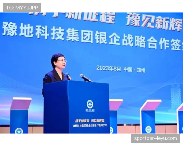 南美足球深化国际合作，打造发展新战略交流平台引关注