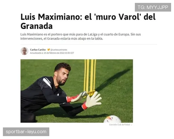 格拉纳达边路火力全开，助攻频频助球队战绩稳步提升